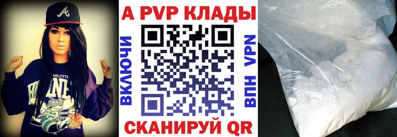 Продажа наркотиков Нолинск Alpha-PVP  АМФЕТАМИН  Каннабис  Меф мяу мяу 