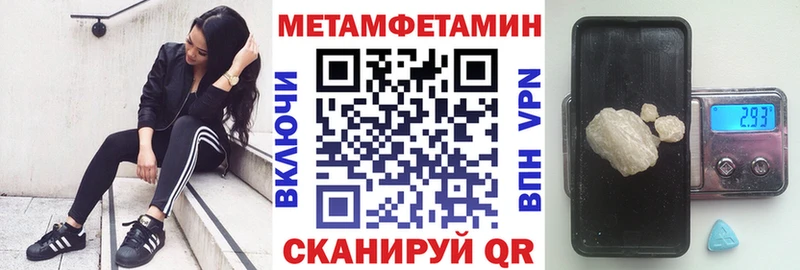 АМФ Розовый  как найти закладки  Нолинск 