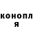 МЕТАДОН кристалл Ingolfursson Markus