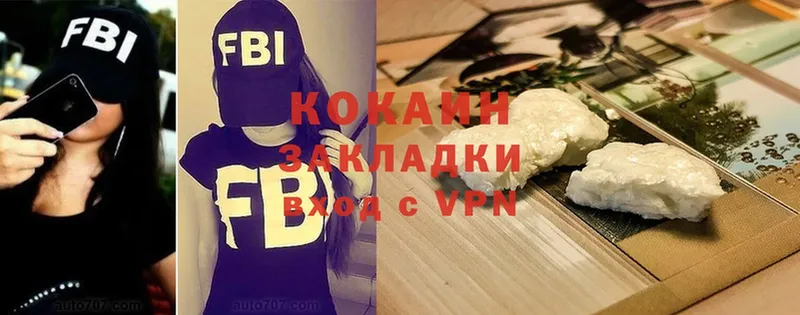 COCAIN FishScale  Нолинск 