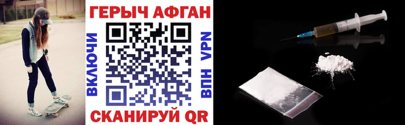 ГЕРОИН Heroin  hydra ССЫЛКА  Нолинск  купить  сайты 