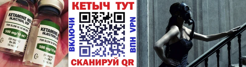 КЕТАМИН VHQ  OMG как войти  Нолинск 