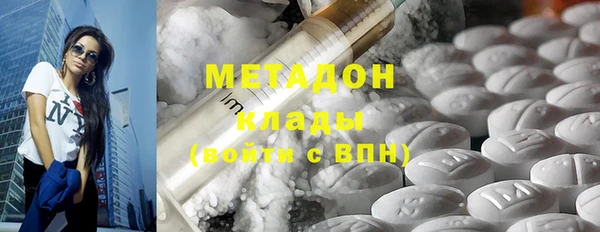 ALPHA PVP Мегион