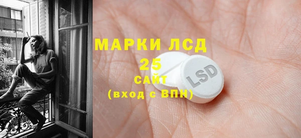 MESCALINE Майский