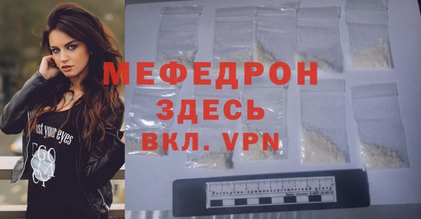 ALPHA PVP Мегион