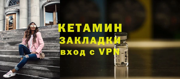 ALPHA PVP Мегион