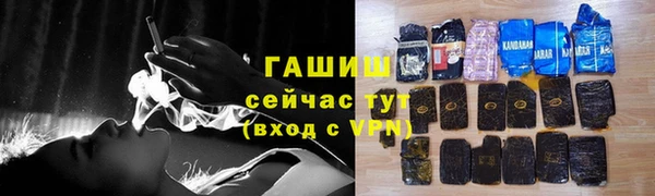 ALPHA PVP Мегион
