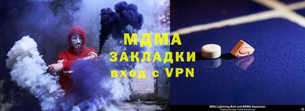 гашишное масло Магас