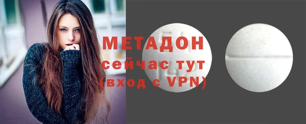 гашишное масло Магас