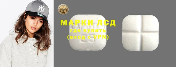 ALPHA PVP Мегион