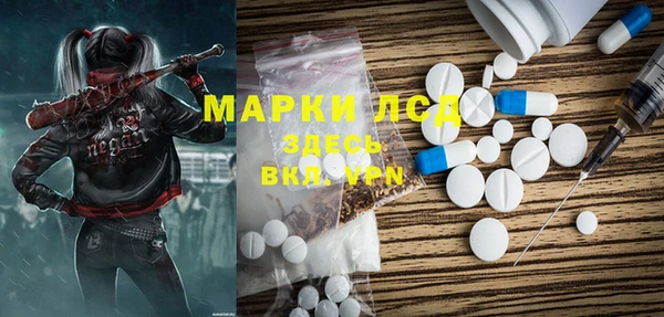 ALPHA PVP Мегион