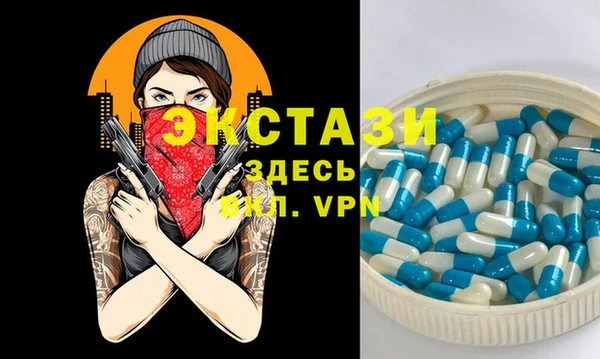 ALPHA PVP Мегион
