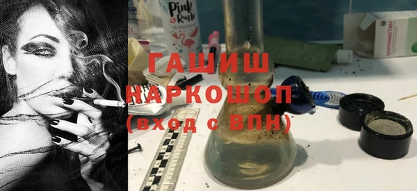 ALPHA PVP Мегион