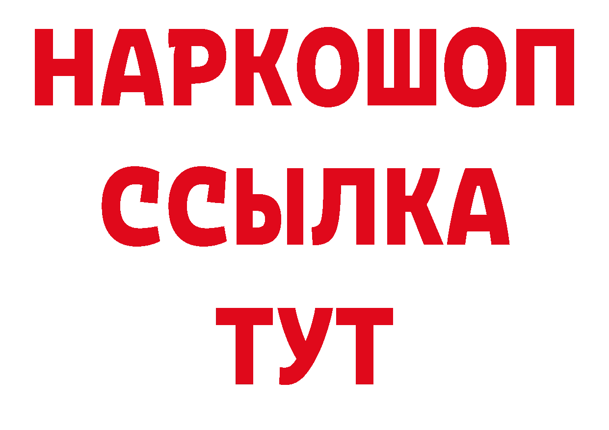 Печенье с ТГК конопля сайт даркнет МЕГА Нолинск