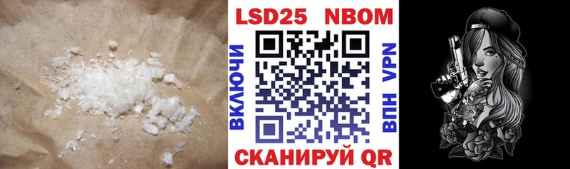 LSD-25 экстази ecstasy купить наркоту omg зеркало это официальный сайт Нолинск