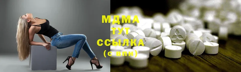 площадка какой сайт  Нолинск  MDMA Molly  блэк спрут как зайти 