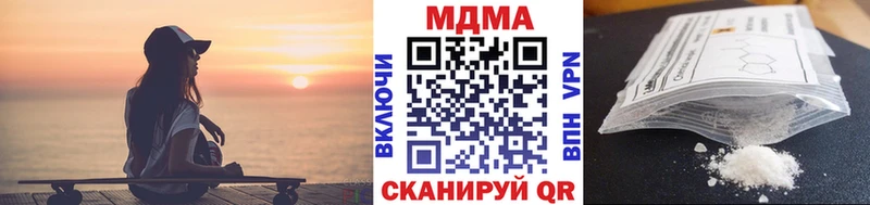 МДМА crystal  ОМГ ОМГ как войти  Нолинск 