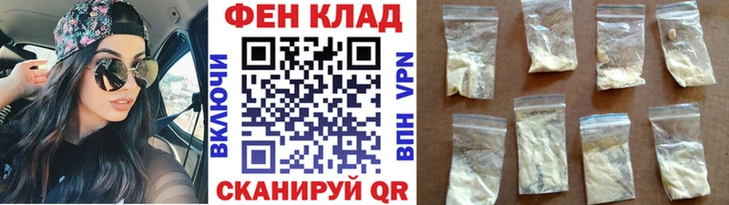 Метамфетамин Methamphetamine  Нолинск 