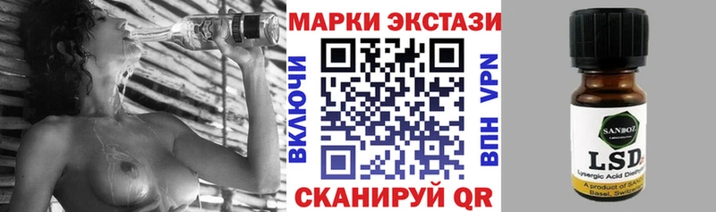 как найти закладки Нолинск ссылка на мегу ссылки Марки 25I-NBOMe 1500мкг