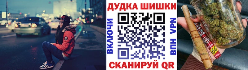 МАРИХУАНА конопля  Нолинск 